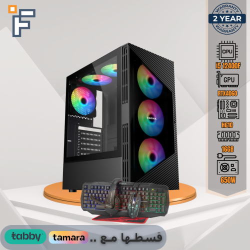 تجميعة بي سي RTX 4060