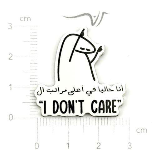 استيكر حديد انا حاليا