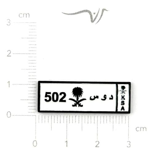استيكر حديد لوحه دوس