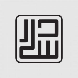 دسار - desar