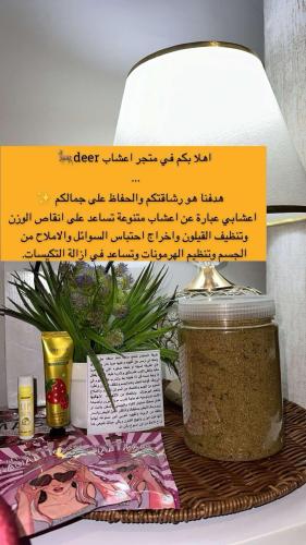 اعشاب