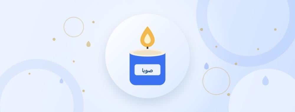 زيوت عطرية للشموع: دليل صناعة شموع الصويا المعطرة