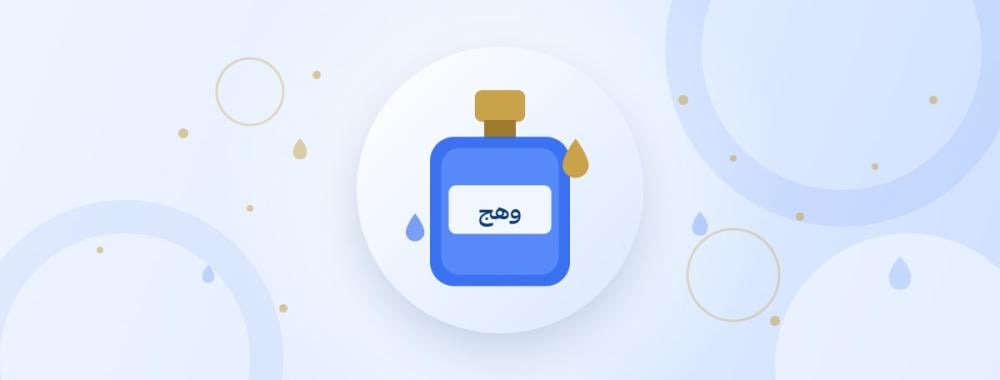 طريقة صناعة العطور في المنزل خطوة بخطوة