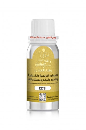 1278 - زيت عطري ورد طائفي