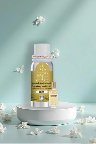 2081 - زيت عطري رائحة جفنشي اودموزيل