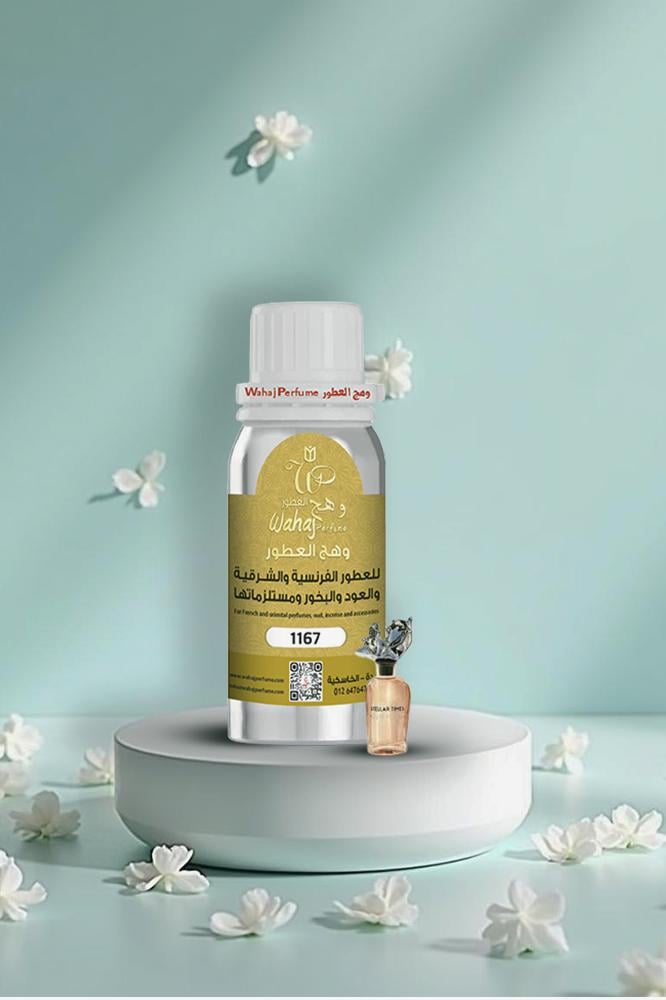 زيت عطري رائحة لويس فيتون ستيلر تايمز