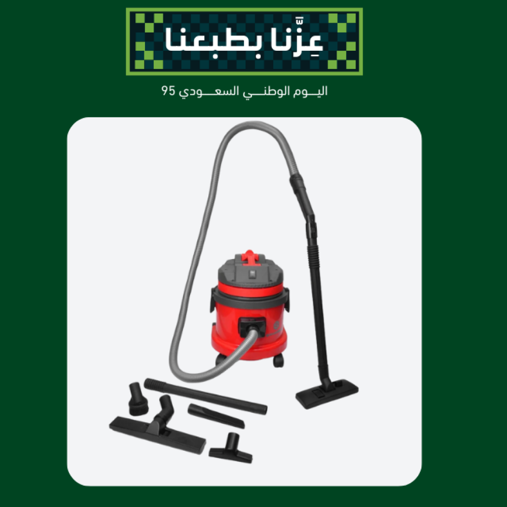 مكنسة سيلفر ستار للجاف والرطب 15 لتر بقوة 1800 واط