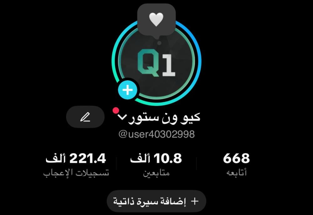 حساب تيك توك 10 الاف متابع