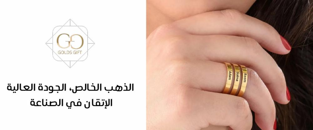 محل خواتم