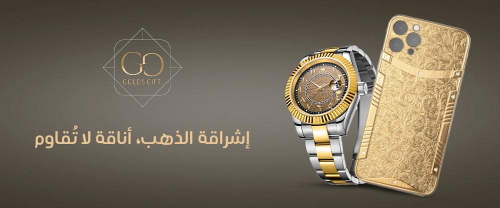 مطليات بديل الذهب