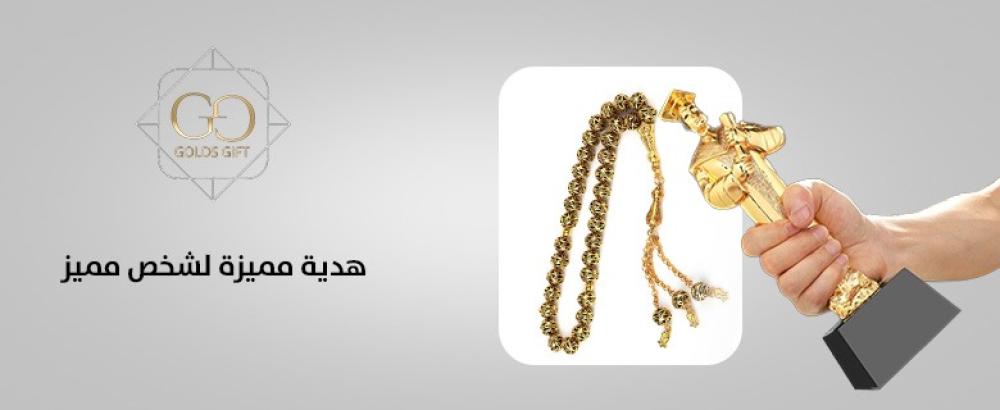 اكسسوارات مطلي ذهب