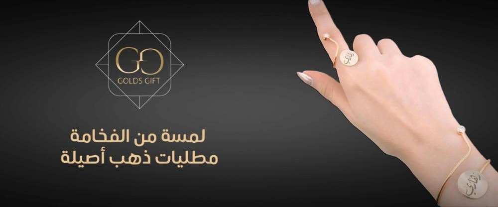 مطليات ذهب