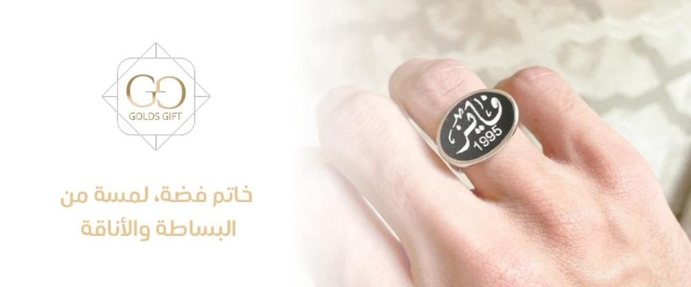أفضل خواتم فضة رجالي