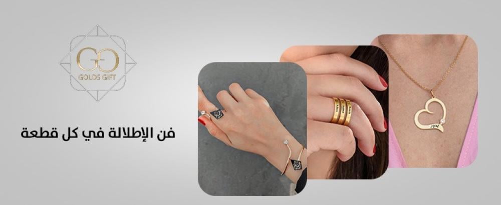 مطليات ذهب بالجمله