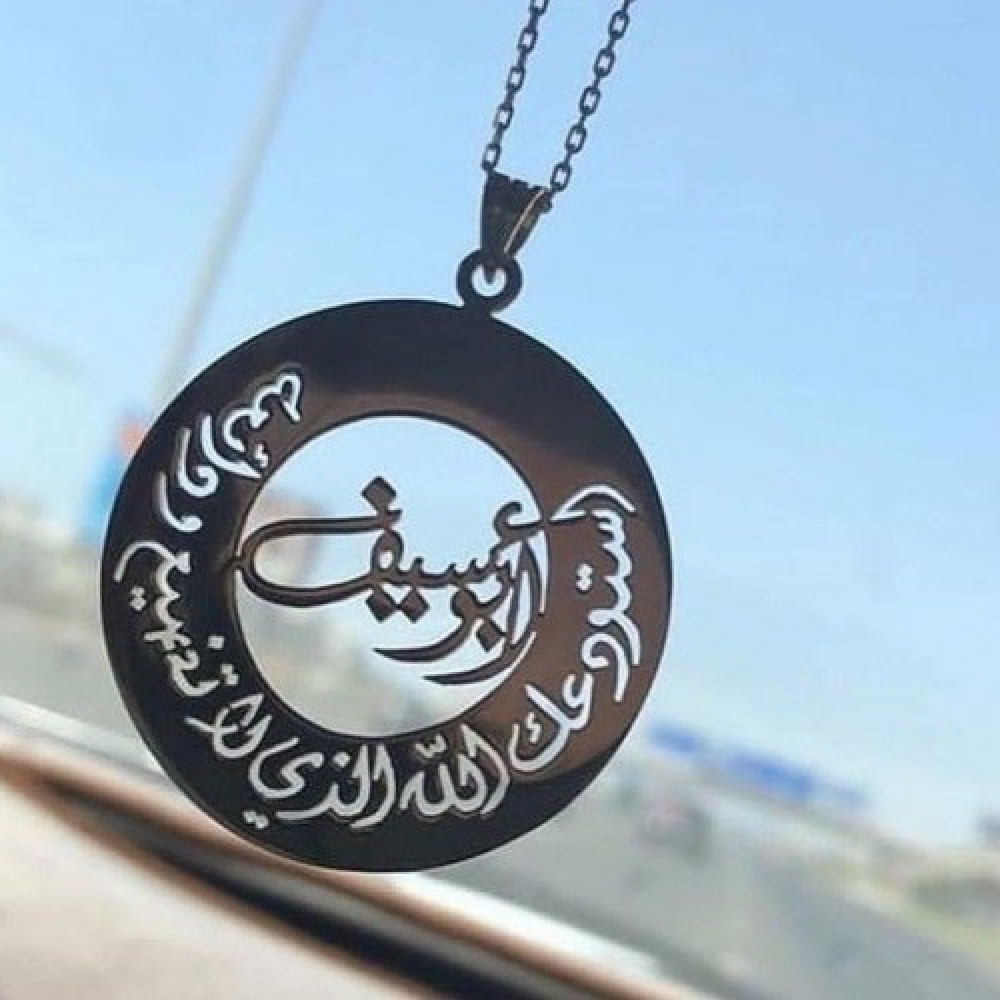 تعليقة سيارة اسم