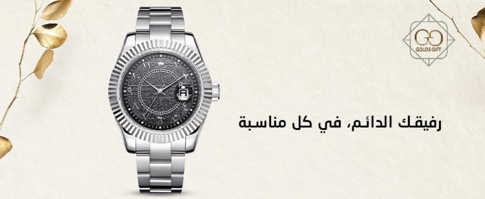اجمل الساعات الرجالية