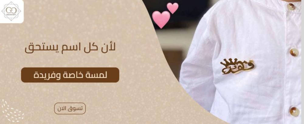 بروشات اطفال اولاد