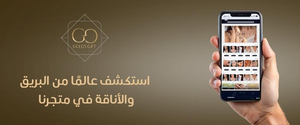 متجر مطليات