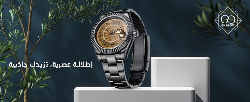 ساعات رجالية فخمة ماركة