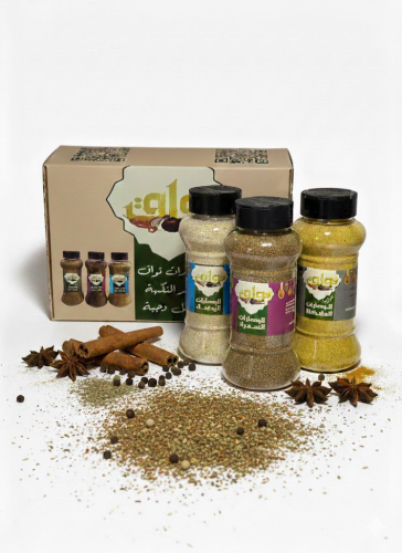 بوكس البهارات 3 علب