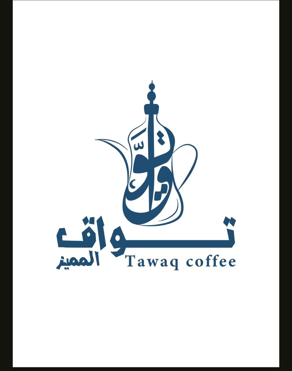store avatar