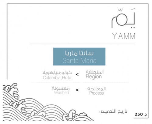 سانتا ماريا