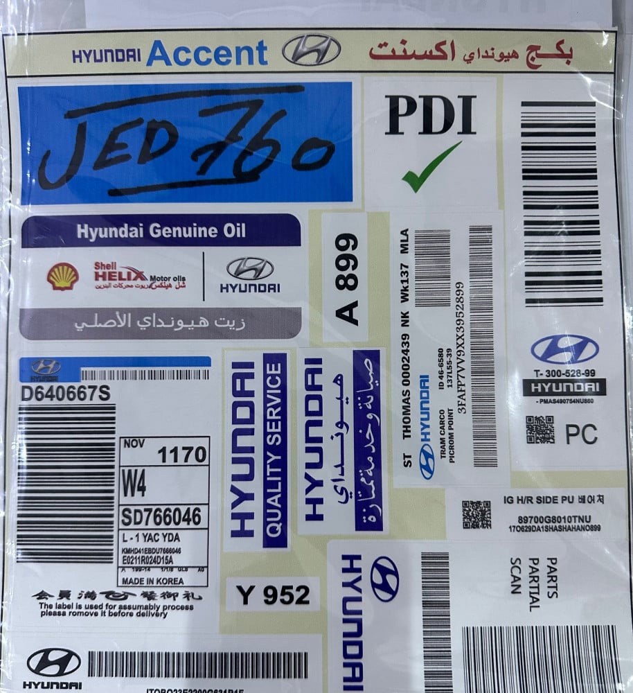 Product