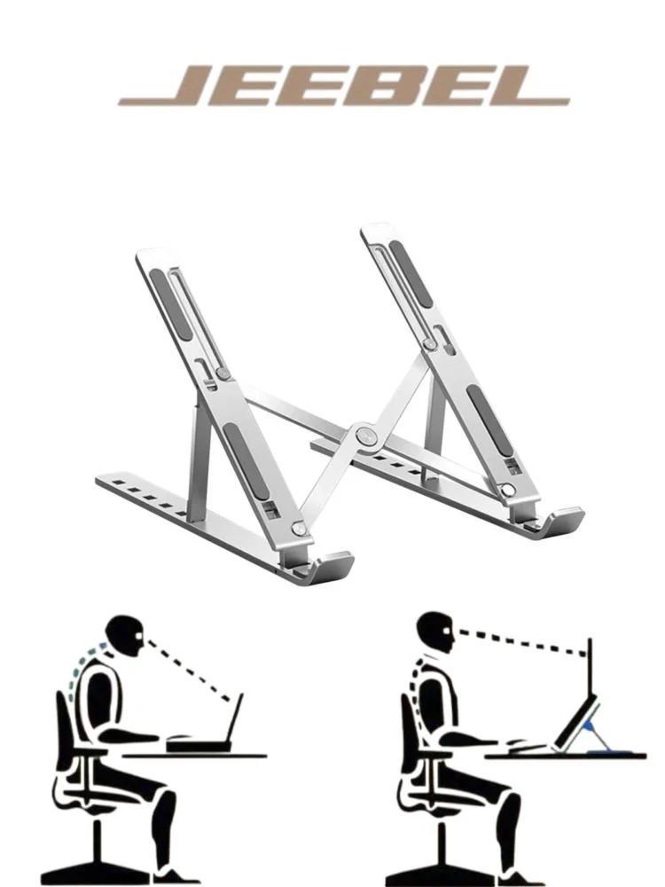 حامل لاب توب