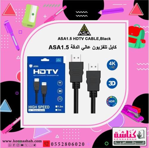 كيبل تلفزيون عالي الدقة
