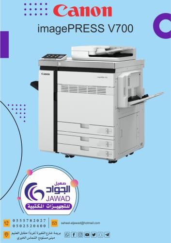 آلة تصوير V700 من كانون ملون مثالية للمكاتب تتميز...