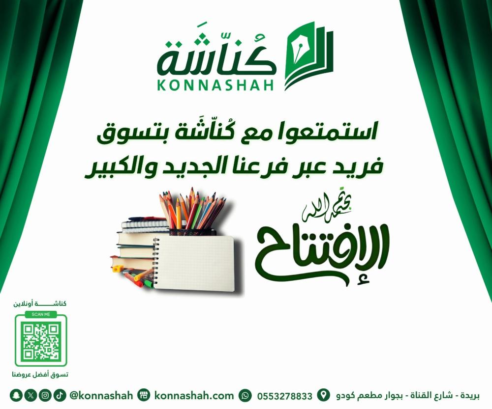 كناشة طباعه اواكثر
