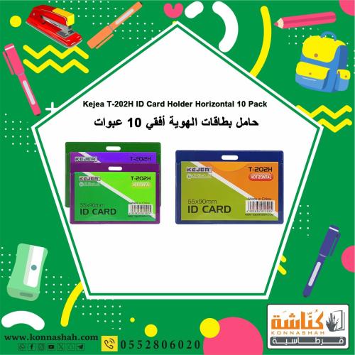 حامل بطاقة الهوية عدد 10 جيوب