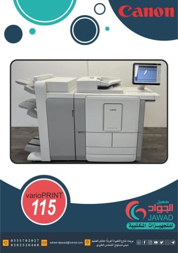 آلة تصوير V115 من كانون ابيض واسود مثاليًا للمكاتب...
