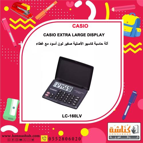 آلة حاسبة كاسيو محمولة