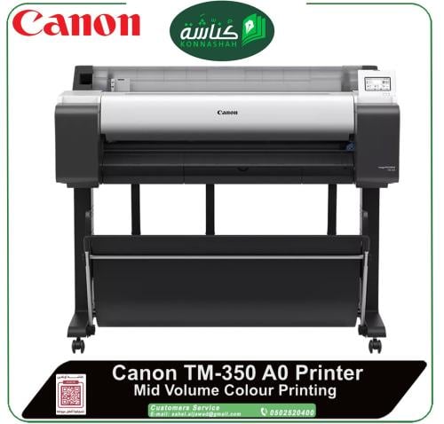 طابعة بلوتر Canon TM-350 A0 هي آلة احترافية ذات ال...