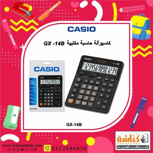 آلة حاسبة كاسيو
