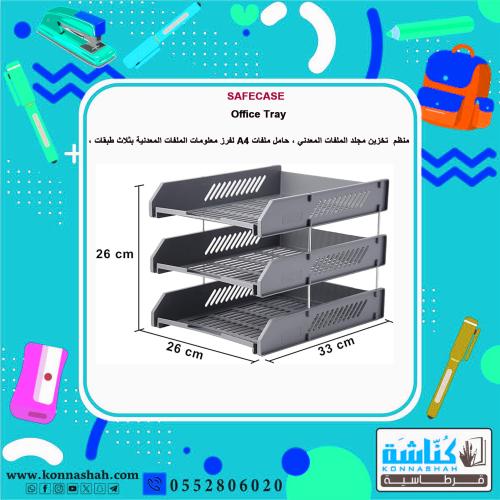 حاوية مستندات معدنية مكتبية 4 رفوف A4