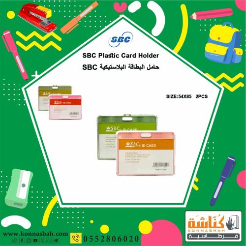 حامل بطاقة تعريف بلاستيك