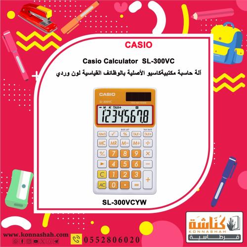 آلة حاسبة مكتبي كاسيو