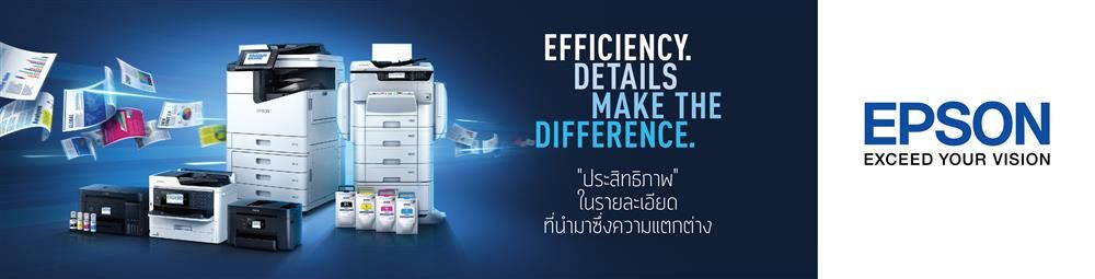 EPSON