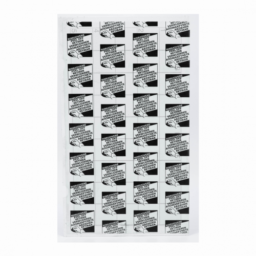 ورق غراء مصيدة ناموس