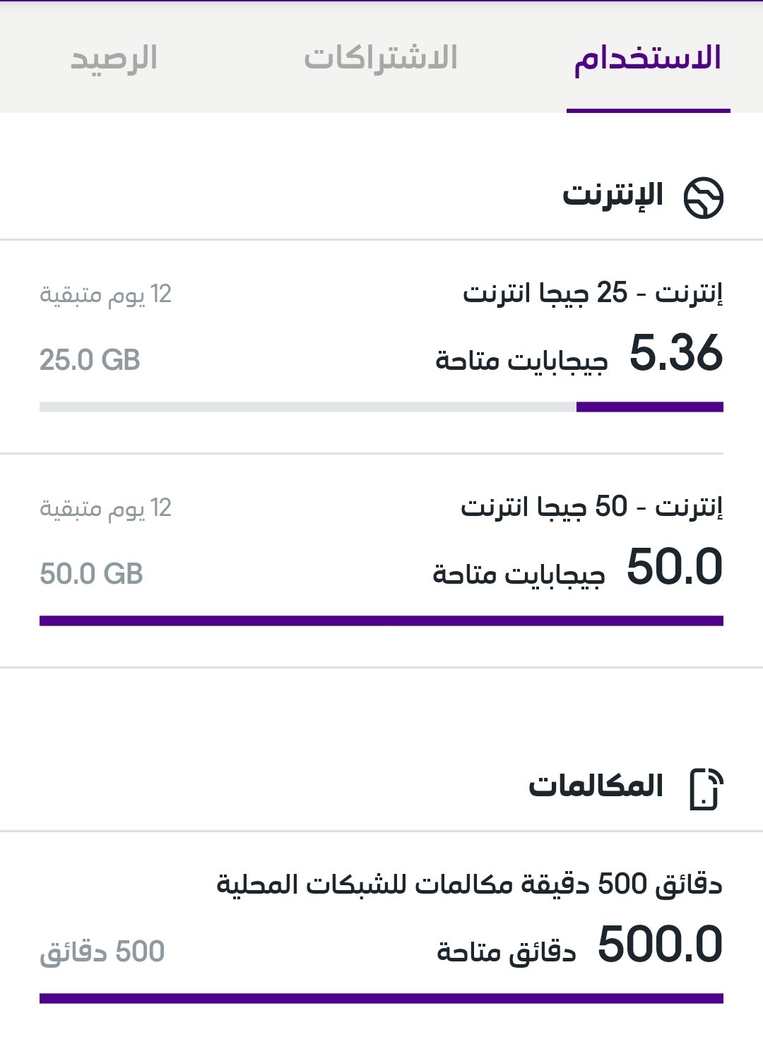 customer feedback image