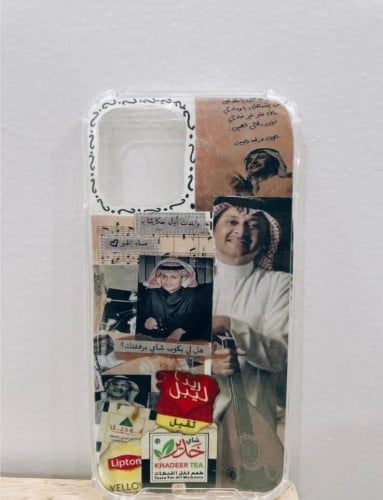 كفر جوال مع تغلف أنيق