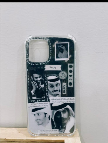 كفر جوال مع تغلف أنيق