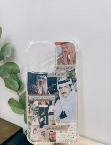 كفر جوال مع تغلف أنيق