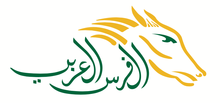 فرس العربي