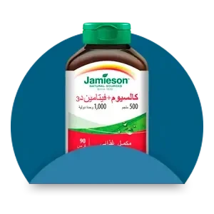 الصحة الغذائية