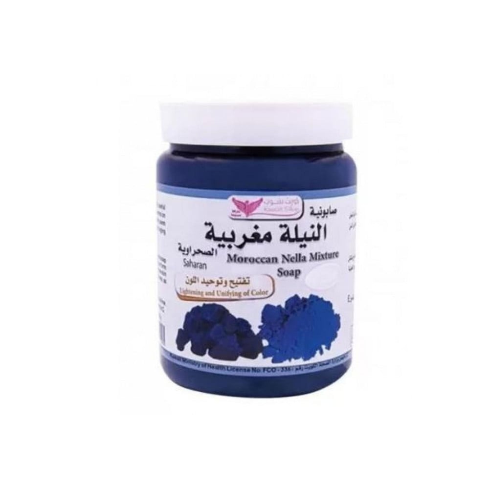 كويت شوب صابونية النيلة المغربية الصحراوية 500جرام