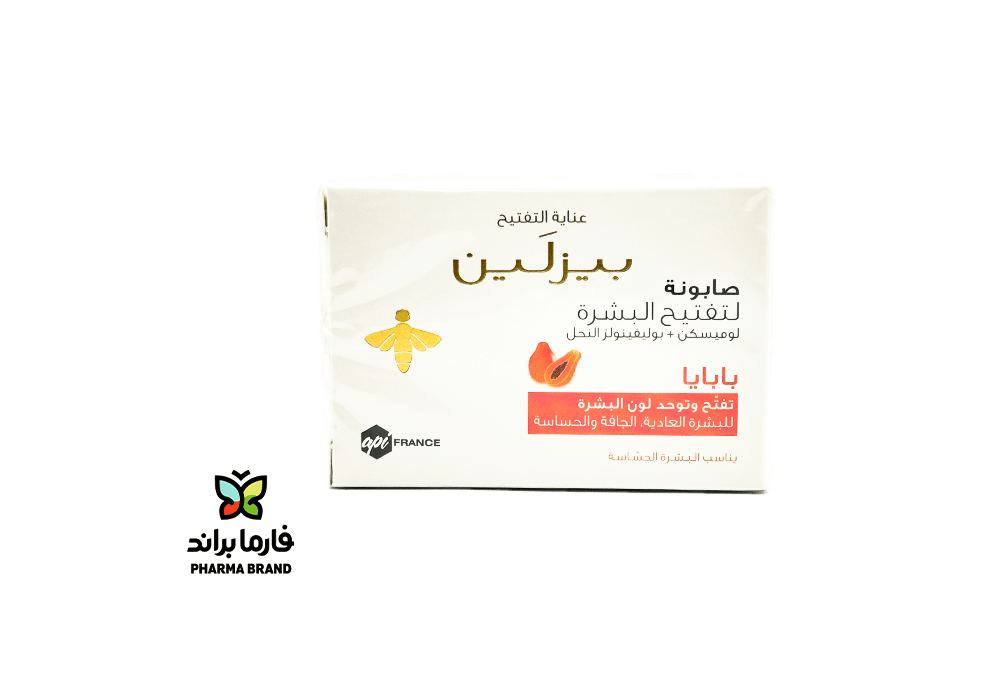 بيزلين صابونة تفتيح البشرة بالبابايا 85 جرام