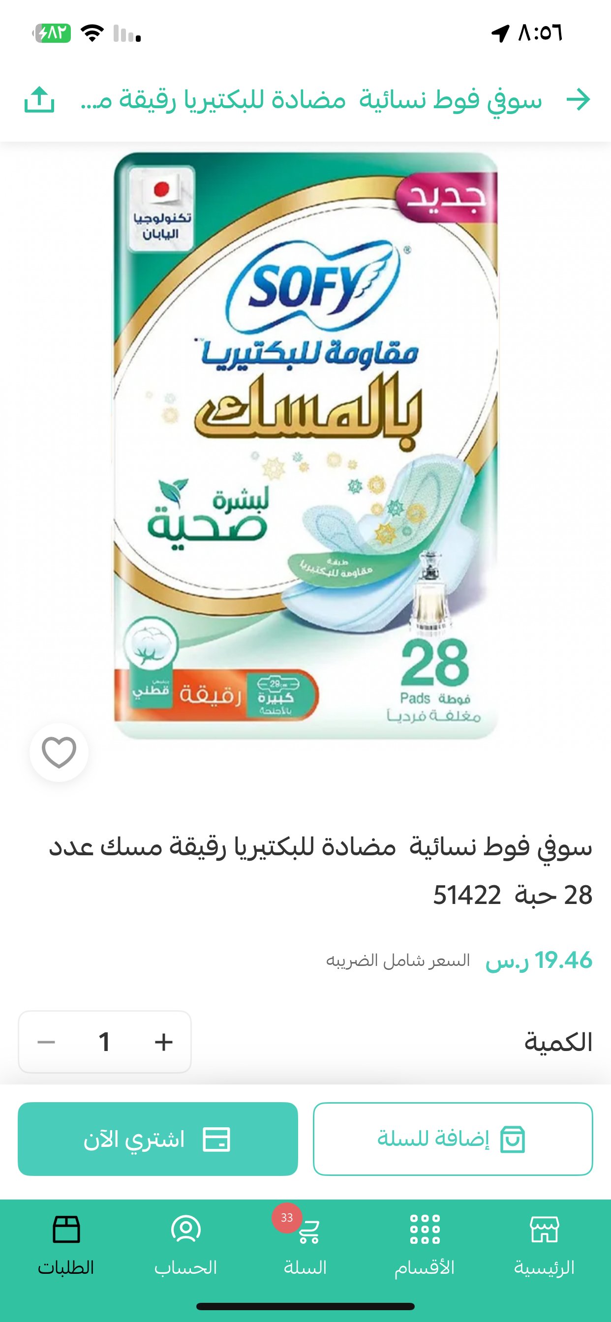 customer feedback image